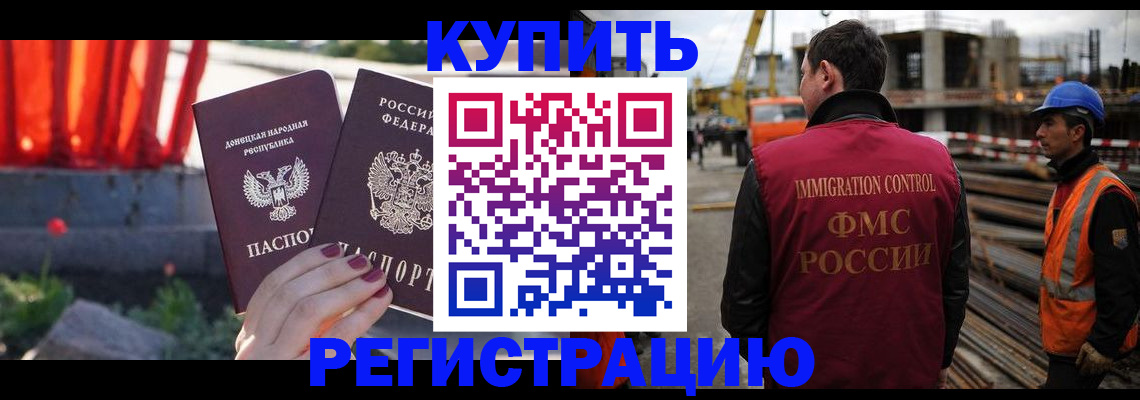 временная регистрация госуслуги в Керчи