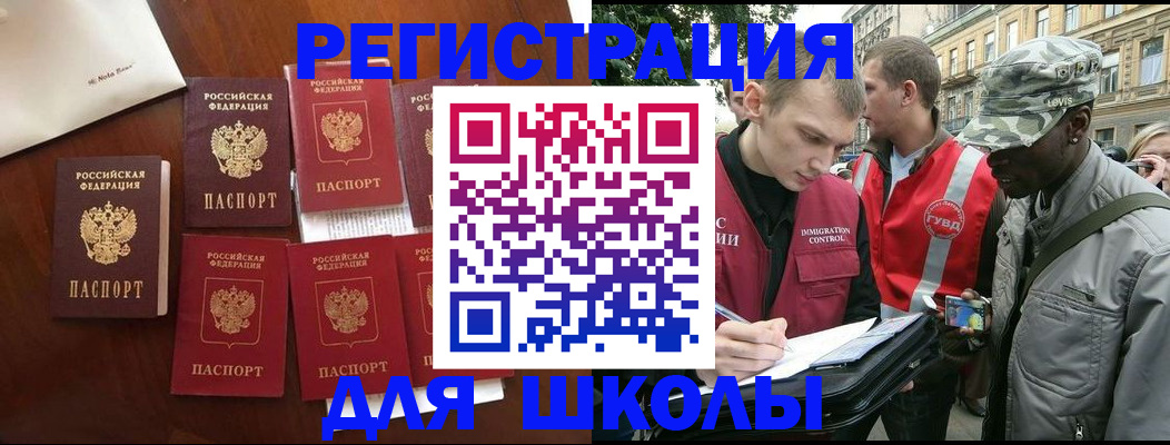 где прописаться в Керчи
